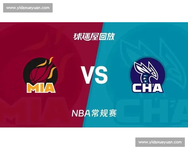NBA焦点战热火vs强敌对决攻防博弈引爆全场看点前瞻