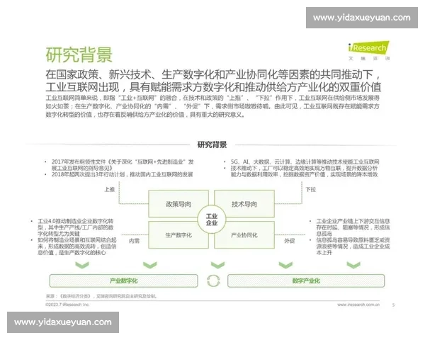 以VS标准值为核心的性能对比分析与优化评估研究方法与应用实践探索 以VS标准值为核心的性能对比分析与优化评估研究方法与应用实践探索